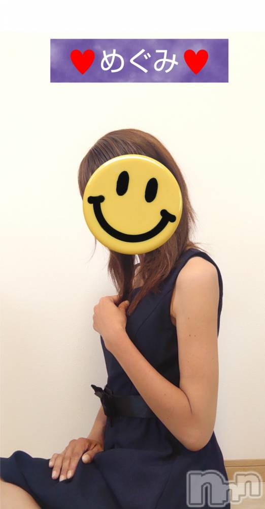 長岡人妻デリヘル人妻楼　長岡店(ヒトヅマロウ　ナガオカテン) めぐみ(38)の7月22日写メブログ「明日は久し振りです😌💓」