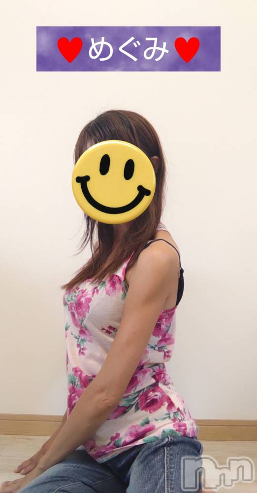 長岡人妻デリヘル人妻楼　長岡店(ヒトヅマロウ　ナガオカテン) めぐみ(38)の8月5日写メブログ「明日は宜しくお願いします💙☺️💕」