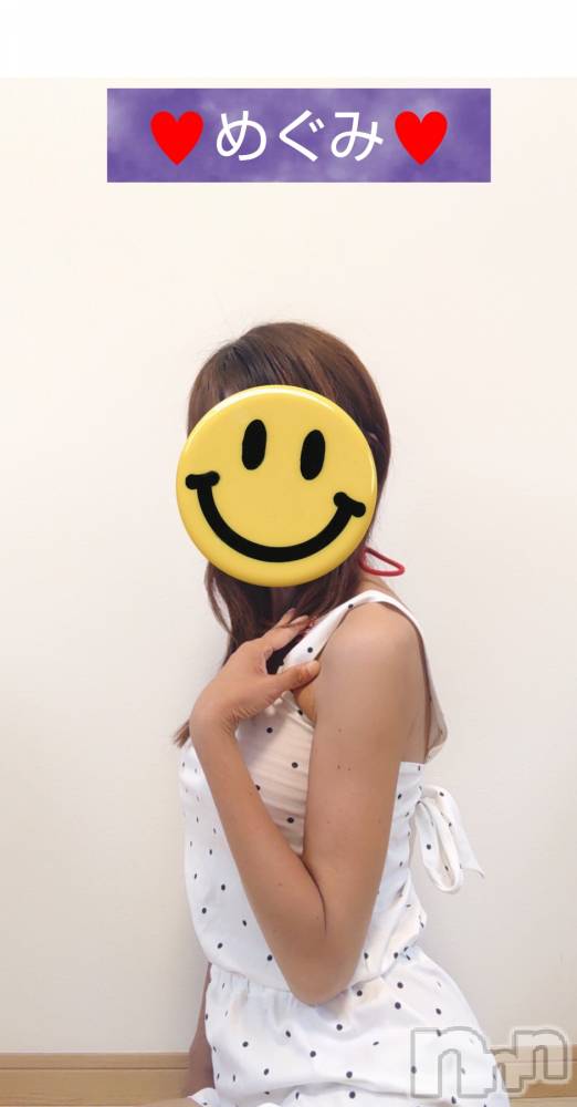 長岡人妻デリヘル人妻楼　長岡店(ヒトヅマロウ　ナガオカテン) めぐみ(38)の8月12日写メブログ「明日は宜しくお願いします💙☺️💕」
