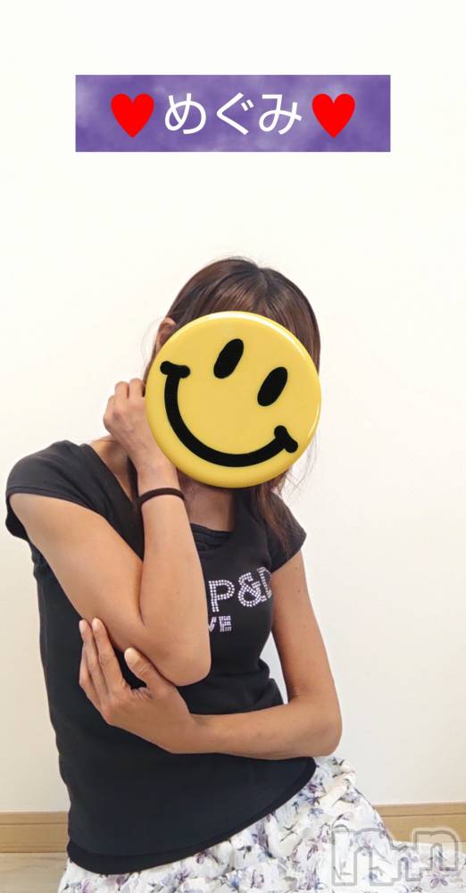 長岡デリヘル人妻楼　長岡店(ヒトヅマロウ　ナガオカテン) めぐみ(38)の8月25日写メブログ「おはようございます☀️」