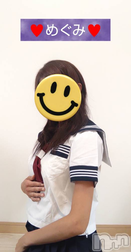 長岡人妻デリヘル人妻楼　長岡店(ヒトヅマロウ　ナガオカテン) めぐみ(38)の9月9日写メブログ「明日は宜しくお願いします💙☺️💕」