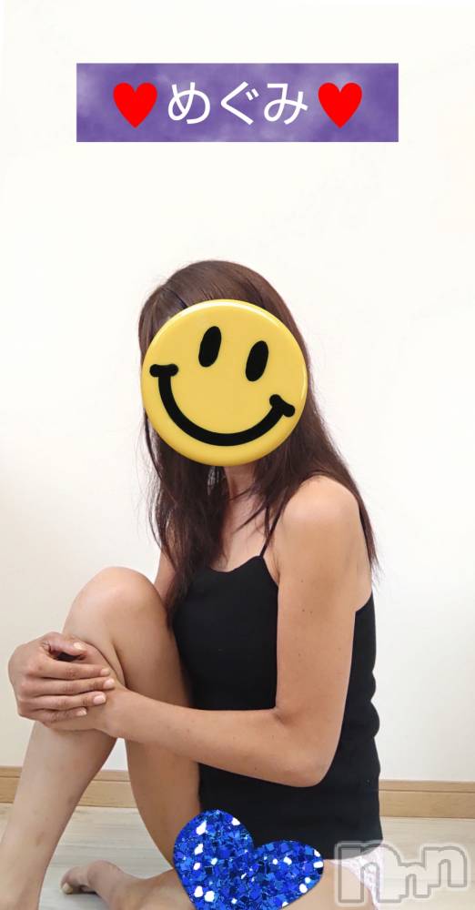 長岡人妻デリヘル人妻楼　長岡店(ヒトヅマロウ　ナガオカテン) めぐみ(38)の9月12日写メブログ「明日は出勤します☺️」