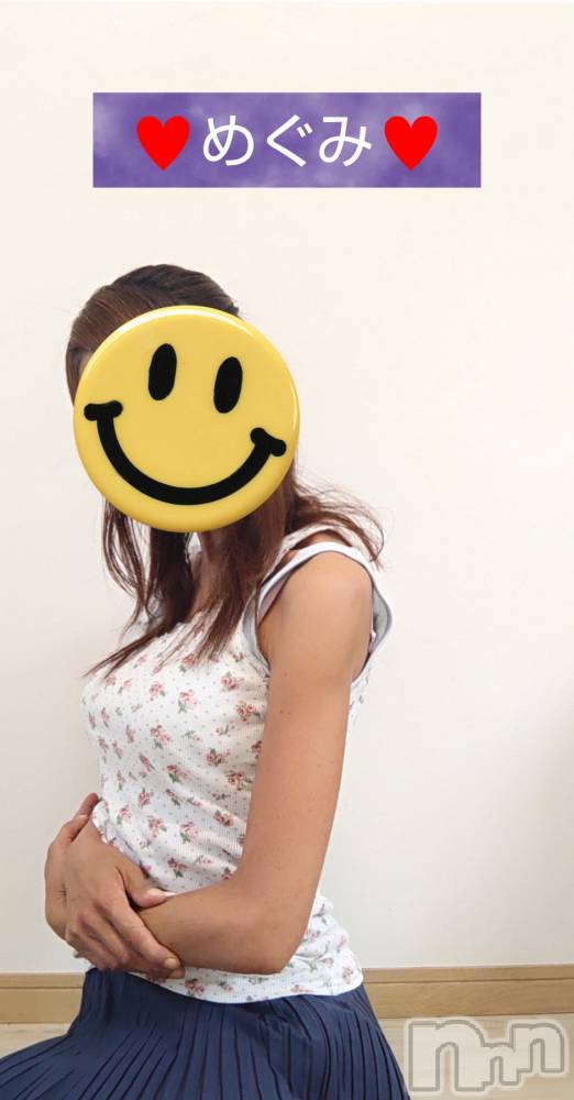 長岡人妻デリヘル人妻楼　長岡店(ヒトヅマロウ　ナガオカテン) めぐみ(38)の9月17日写メブログ「おはようございます☺️」