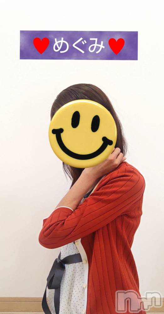 長岡人妻デリヘル人妻楼　長岡店(ヒトヅマロウ　ナガオカテン) めぐみ(38)の9月18日写メブログ「こんばんは🌙😃❗️」