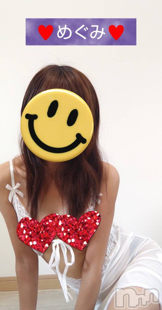 長岡人妻デリヘル人妻楼　長岡店(ヒトヅマロウ　ナガオカテン) めぐみ(38)の9月20日写メブログ「おはようございます☺️」