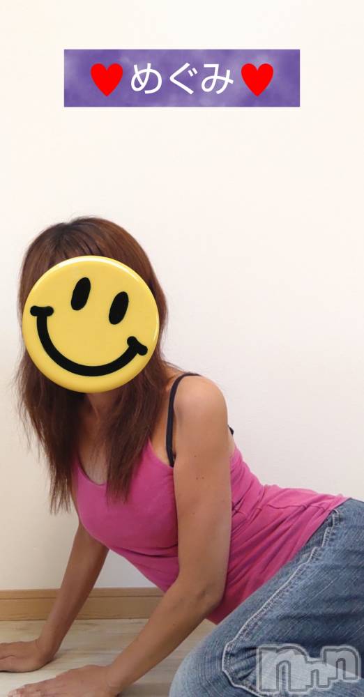 長岡人妻デリヘル人妻楼　長岡店(ヒトヅマロウ　ナガオカテン) めぐみ(38)の9月21日写メブログ「おはようございます☺️」