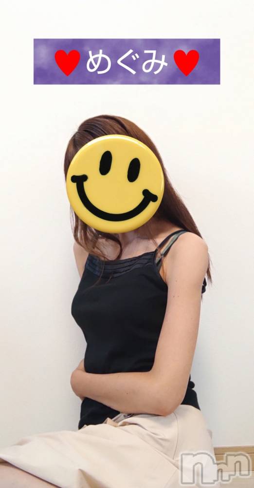 長岡人妻デリヘル人妻楼　長岡店(ヒトヅマロウ　ナガオカテン) めぐみ(38)の9月24日写メブログ「今日は宜しくお願いします🍀」