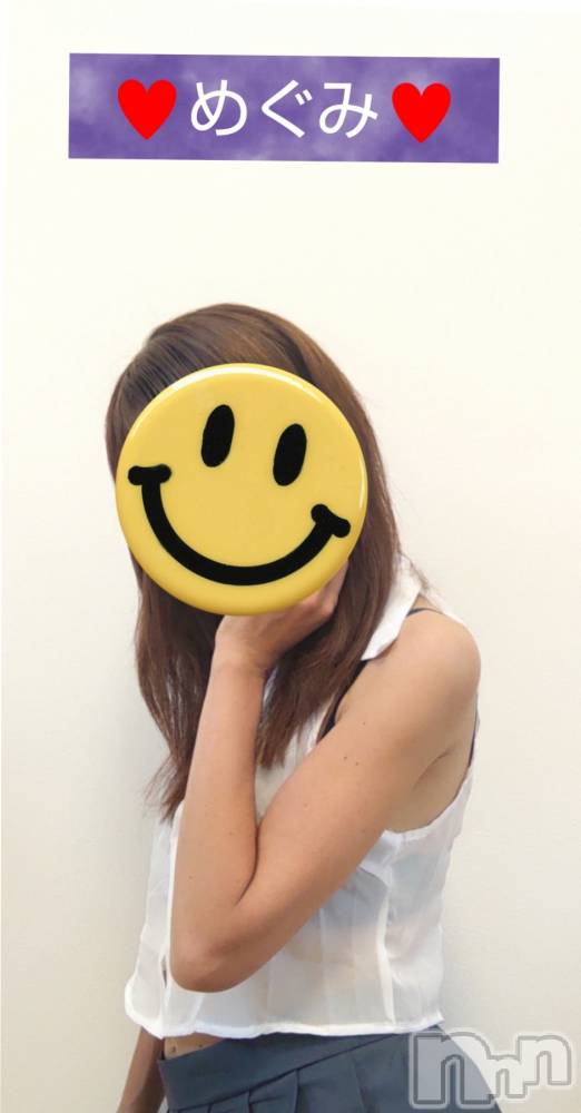 長岡デリヘル人妻楼　長岡店(ヒトヅマロウ　ナガオカテン) めぐみ(38)の10月4日写メブログ「お誘い待ってます👩‍❤‍👨」