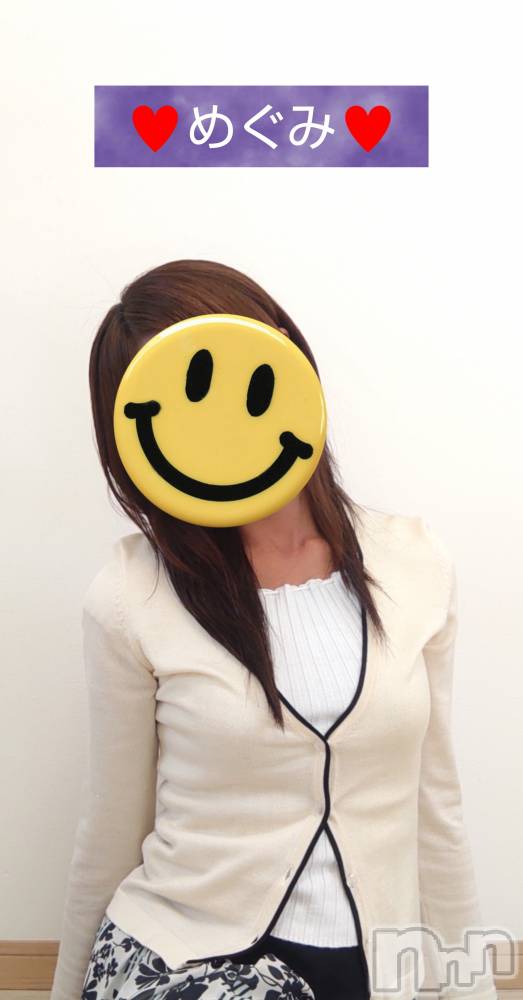 長岡デリヘル人妻楼　長岡店(ヒトヅマロウ　ナガオカテン) めぐみ(38)の10月5日写メブログ「幸せなデートをありがとうございました👩‍❤️‍👨」