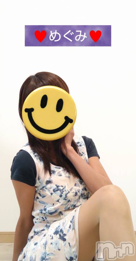 長岡デリヘル人妻楼　長岡店(ヒトヅマロウ　ナガオカテン) めぐみ(38)の10月13日写メブログ「おはようございます☺️」