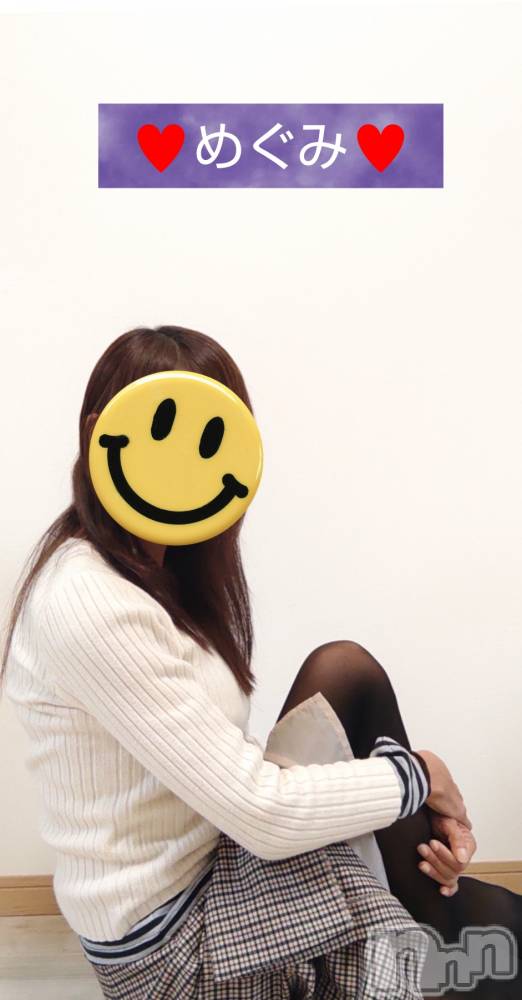 長岡デリヘル人妻楼　長岡店(ヒトヅマロウ　ナガオカテン) めぐみ(38)の10月20日写メブログ「おはようございます☺️」
