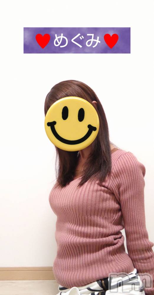 長岡デリヘル人妻楼　長岡店(ヒトヅマロウ　ナガオカテン) めぐみ(38)の10月23日写メブログ「今日も一日、お疲れ様でした💙」