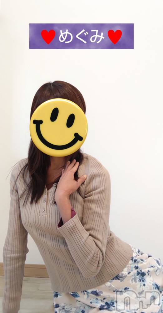 長岡デリヘル人妻楼　長岡店(ヒトヅマロウ　ナガオカテン) めぐみ(38)の10月26日写メブログ「嬉しい再会を、ありがとうございました👩‍❤️‍👨」