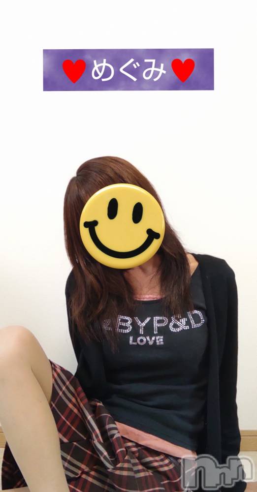 長岡デリヘル人妻楼　長岡店(ヒトヅマロウ　ナガオカテン) めぐみ(38)の10月28日写メブログ「明日は宜しくお願いします💙☺️💕」