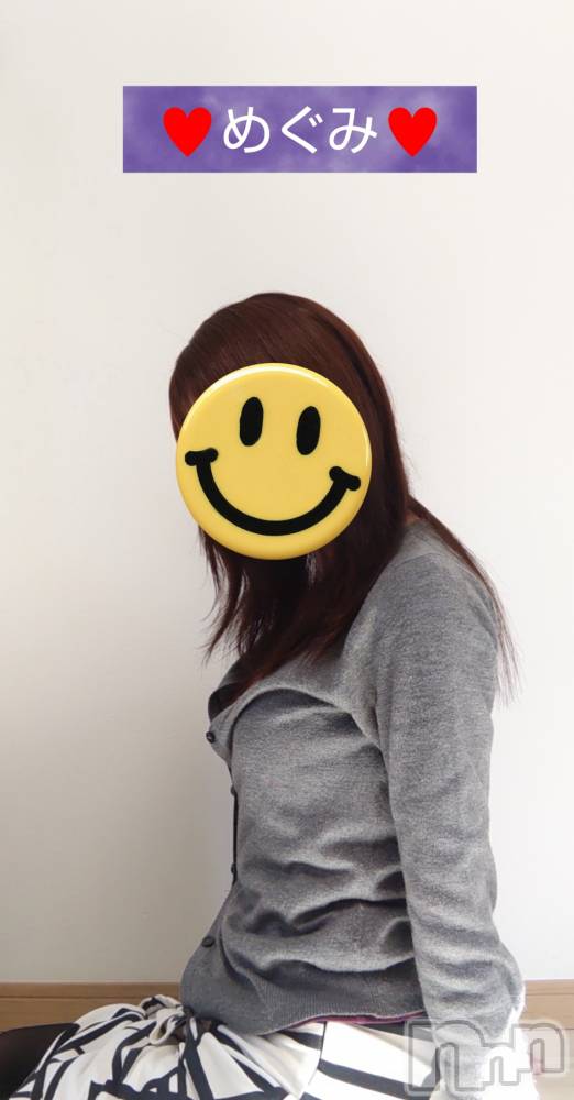 長岡デリヘル人妻楼　長岡店(ヒトヅマロウ　ナガオカテン) めぐみ(38)の10月30日写メブログ「こんばんは🌙😃❗️」