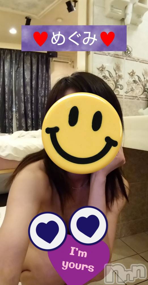 長岡デリヘル人妻楼　長岡店(ヒトヅマロウ　ナガオカテン) めぐみ(38)の11月2日写メブログ「お誘いお待ちしております💕」