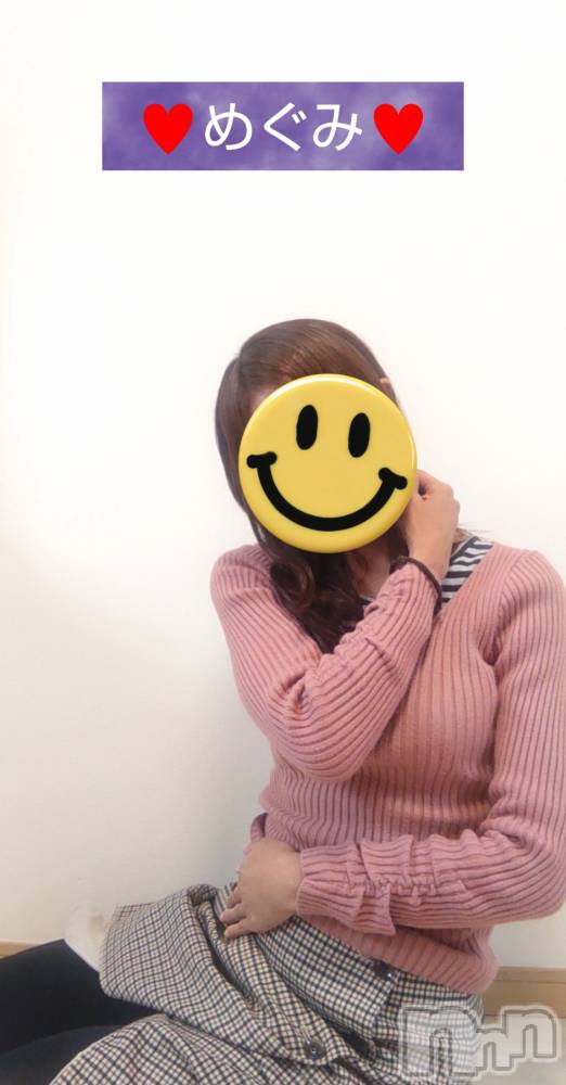 長岡デリヘル人妻楼　長岡店(ヒトヅマロウ　ナガオカテン) めぐみ(38)の11月2日写メブログ「リピート様との素敵な時間をありがとうございました👩‍❤️‍👨」