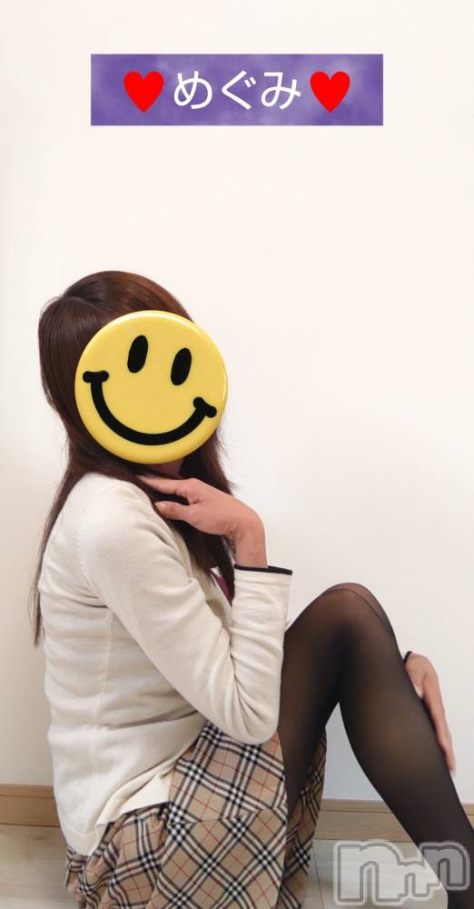 長岡デリヘル人妻楼　長岡店(ヒトヅマロウ　ナガオカテン) めぐみ(38)の11月23日写メブログ「素敵な出逢いを、ありがとうございました👩‍❤‍👨」