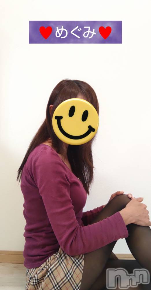 長岡デリヘル人妻楼　長岡店(ヒトヅマロウ　ナガオカテン) めぐみ(38)の11月28日写メブログ「明日は宜しくお願いします💙☺️💕」