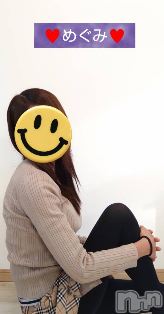 長岡デリヘル人妻楼　長岡店(ヒトヅマロウ　ナガオカテン) めぐみ(38)の12月2日写メブログ「明日は宜しくお願いします👩‍❤️‍👨」