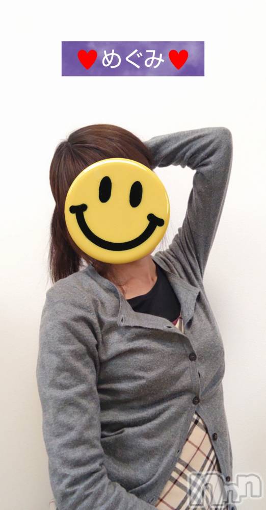 長岡デリヘル人妻楼　長岡店(ヒトヅマロウ　ナガオカテン) めぐみ(38)の12月7日写メブログ「今日は宜しくお願いします🍀」