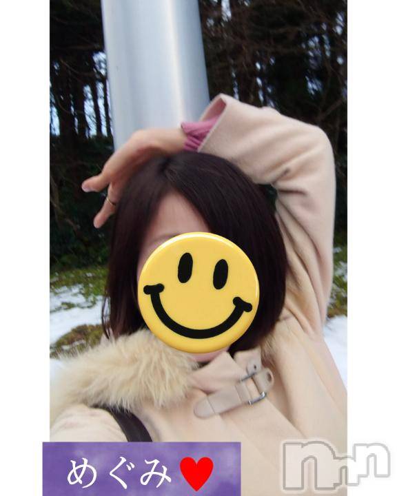 長岡人妻デリヘル人妻楼　長岡店(ヒトヅマロウ　ナガオカテン) めぐみ(38)の12月13日写メブログ「[お題]from:パインさん💌」