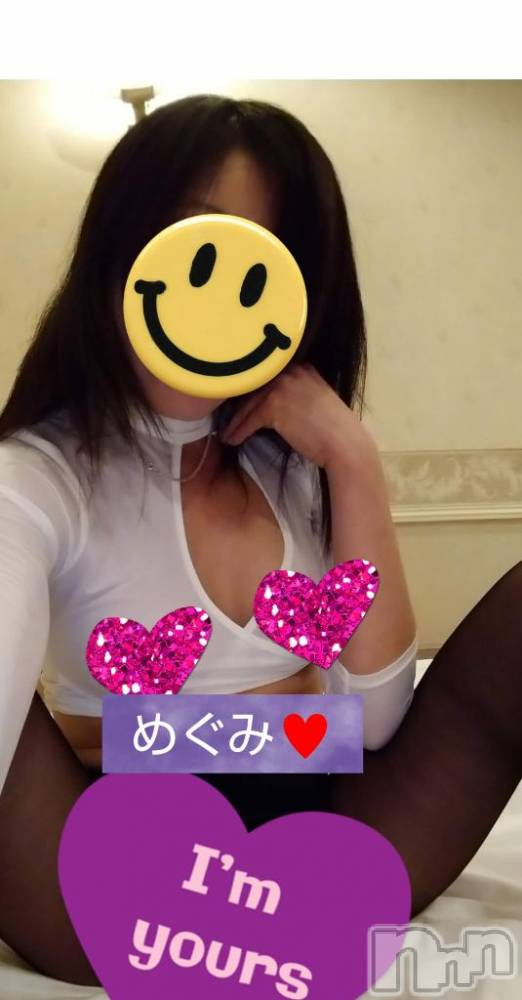 長岡デリヘル人妻楼　長岡店(ヒトヅマロウ　ナガオカテン) めぐみ(38)の12月19日写メブログ「[お題]from:カッパ樹さん♥️」