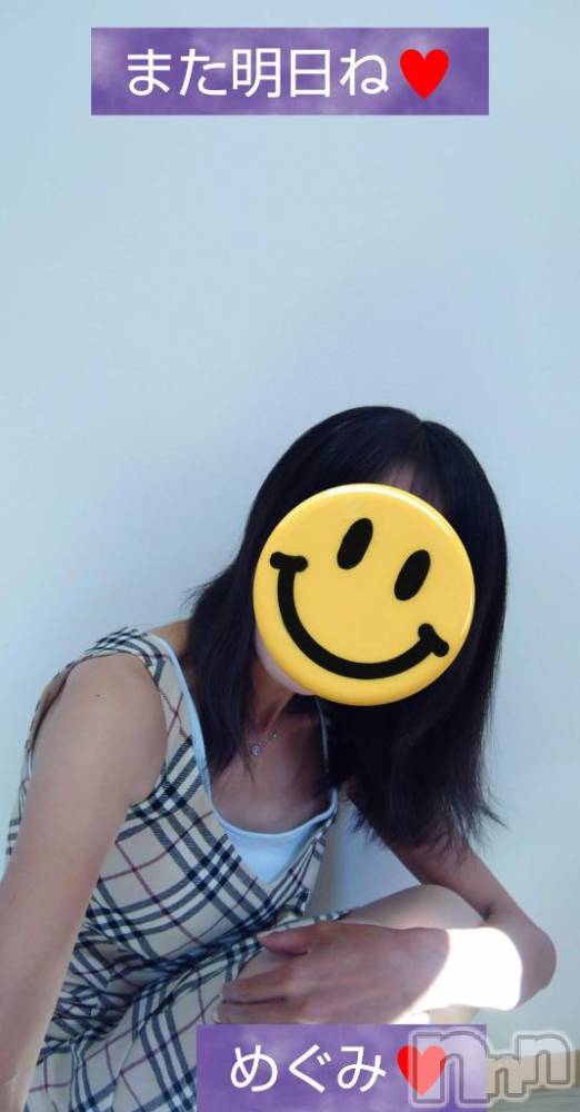 長岡デリヘル人妻楼　長岡店(ヒトヅマロウ　ナガオカテン) めぐみ(38)の12月20日写メブログ「午後から平和に😃💕」