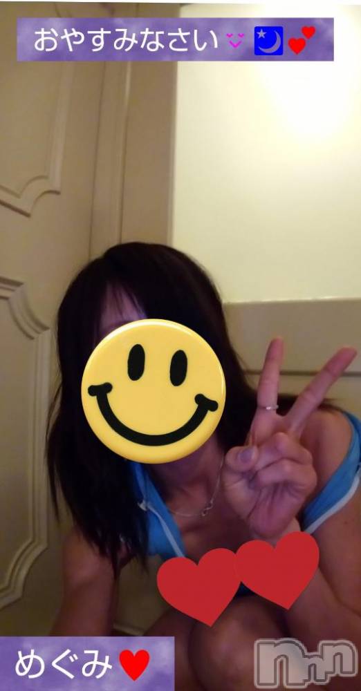 長岡人妻デリヘル人妻楼　長岡店(ヒトヅマロウ　ナガオカテン) めぐみ(38)の12月22日写メブログ「本日も満員御礼💙ありがとうございました」