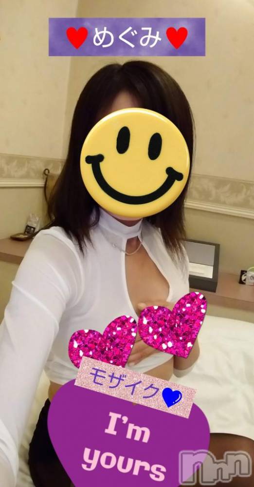 長岡人妻デリヘル人妻楼　長岡店(ヒトヅマロウ　ナガオカテン) めぐみ(38)の12月31日写メブログ「おはようございます👩‍❤️‍👨」