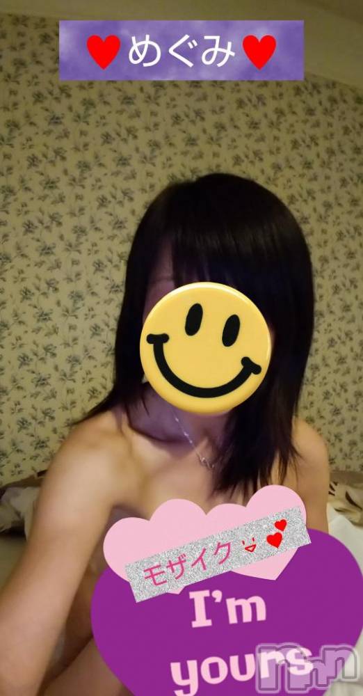 長岡人妻デリヘル人妻楼　長岡店(ヒトヅマロウ　ナガオカテン) めぐみ(38)の1月7日写メブログ「おはようございます👩‍❤️‍👨」