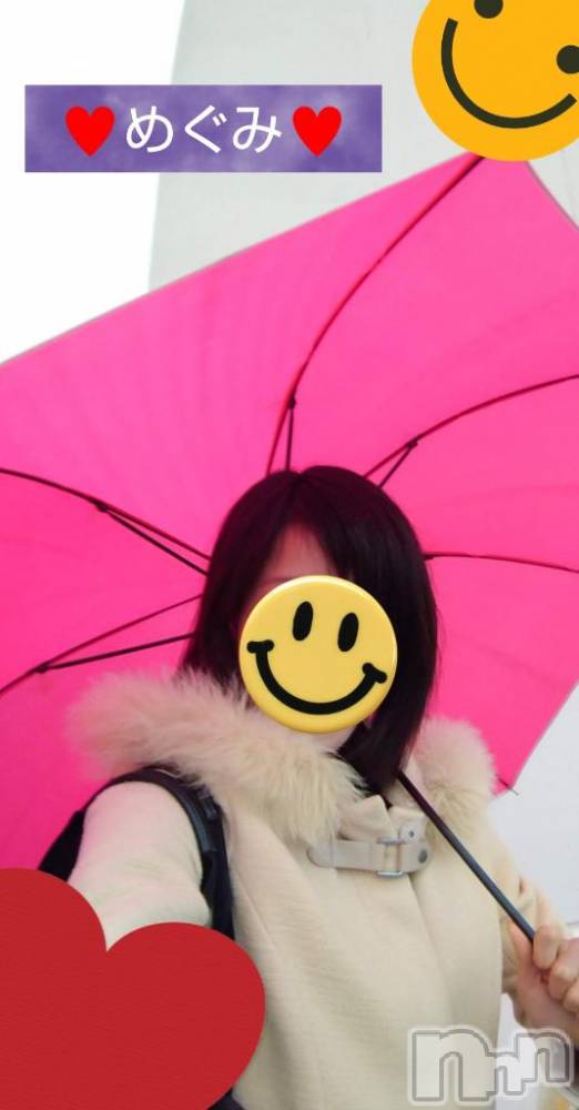 長岡人妻デリヘル人妻楼　長岡店(ヒトヅマロウ　ナガオカテン) めぐみ(38)の1月13日写メブログ「おはようございます☔️」