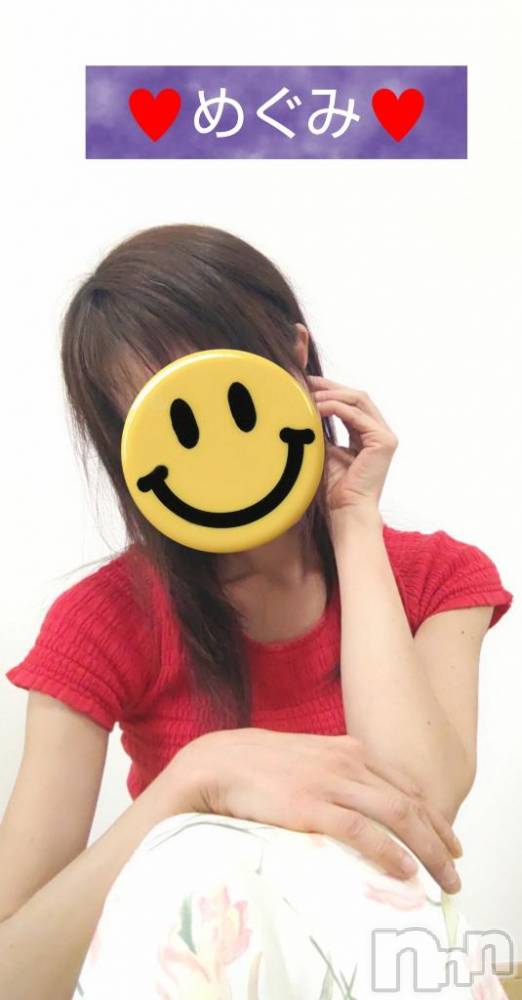 長岡人妻デリヘル人妻楼　長岡店(ヒトヅマロウ　ナガオカテン) めぐみ(38)の1月25日写メブログ「おはようございます☺️」
