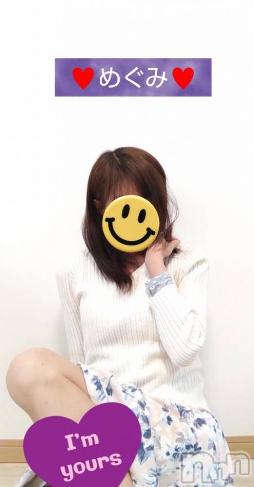 長岡人妻デリヘル人妻楼　長岡店(ヒトヅマロウ　ナガオカテン) めぐみ(38)の2月6日写メブログ「雪掻きと、ゴミ出しで遅くなりました👩‍❤️‍👨」
