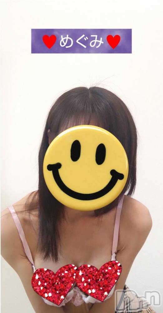 長岡人妻デリヘル人妻楼　長岡店(ヒトヅマロウ　ナガオカテン) めぐみ(38)の2月12日写メブログ「おはようございます☀️」