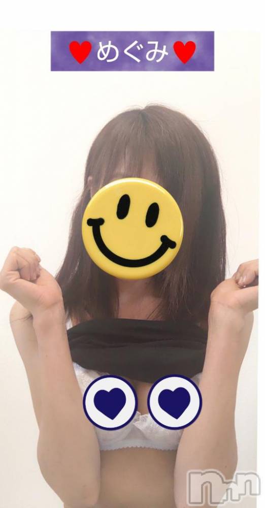 長岡人妻デリヘル人妻楼　長岡店(ヒトヅマロウ　ナガオカテン) めぐみ(38)の2月14日写メブログ「木曜から夜更かし🤭」