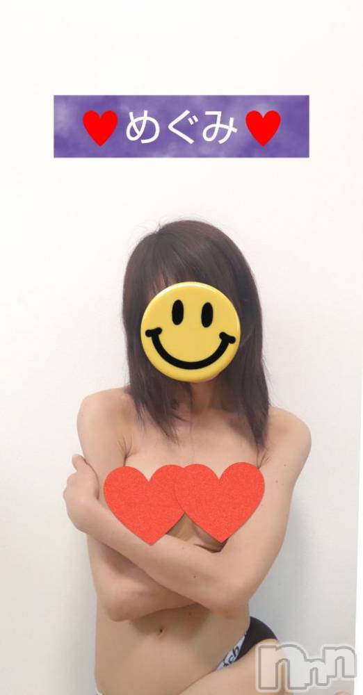 長岡人妻デリヘル人妻楼　長岡店(ヒトヅマロウ　ナガオカテン) めぐみ(38)の2月18日写メブログ「おはようございます❄️」