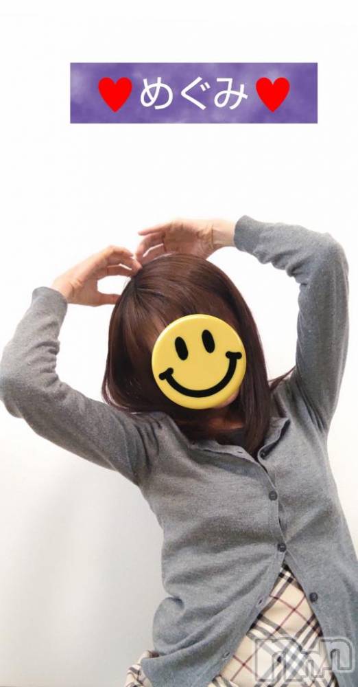 長岡人妻デリヘル人妻楼　長岡店(ヒトヅマロウ　ナガオカテン) めぐみ(38)の2月19日写メブログ「おはようございます💙」