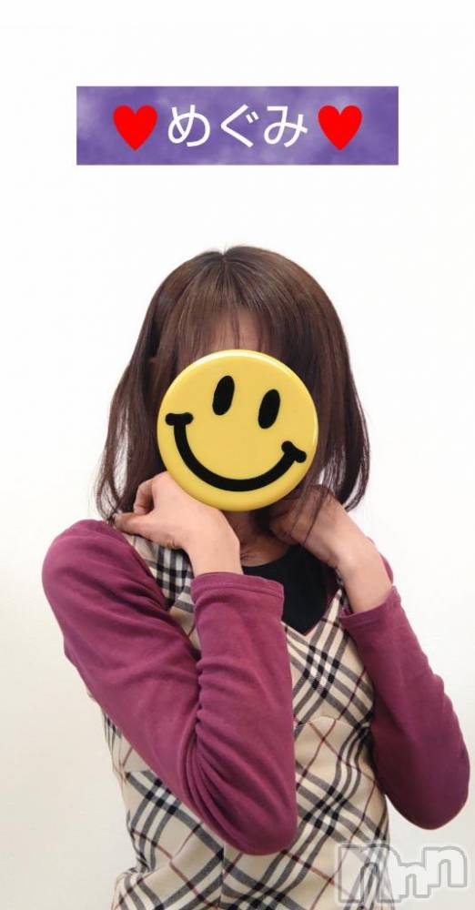 長岡人妻デリヘル人妻楼　長岡店(ヒトヅマロウ　ナガオカテン) めぐみ(38)の3月3日写メブログ「(回答)続かなくなるから🤭」