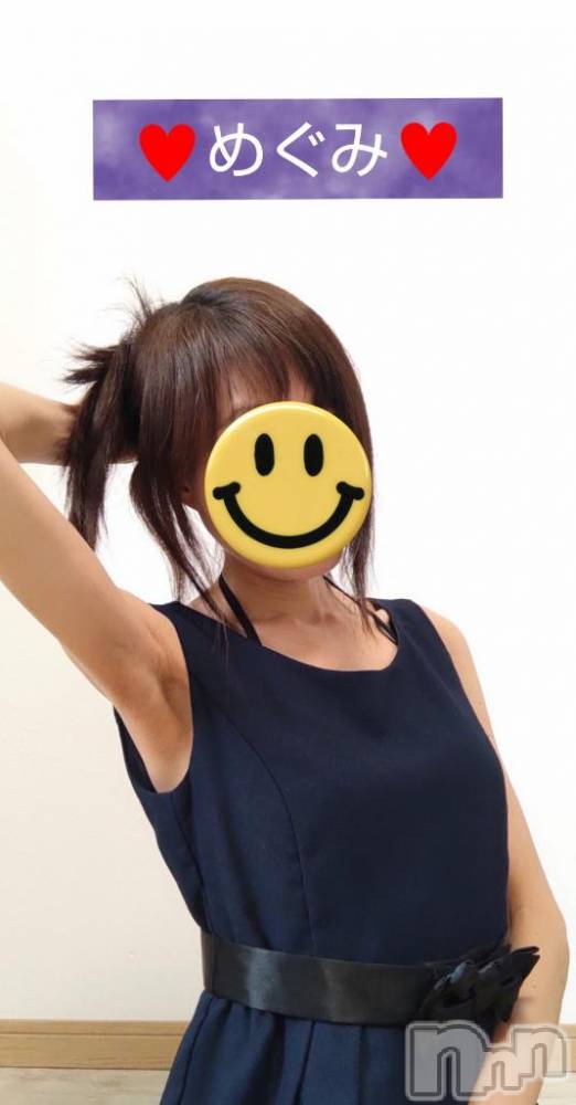長岡人妻デリヘル人妻楼　長岡店(ヒトヅマロウ　ナガオカテン) めぐみ(38)の3月5日写メブログ「おはようございます👩‍❤️‍👨」