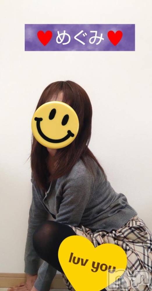 長岡人妻デリヘル人妻楼　長岡店(ヒトヅマロウ　ナガオカテン) めぐみ(38)の3月20日写メブログ「おはようございます♥️」