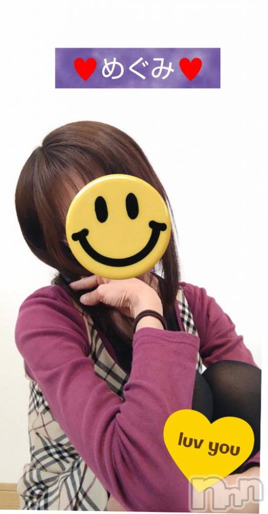 長岡人妻デリヘル人妻楼　長岡店(ヒトヅマロウ　ナガオカテン) めぐみ(38)の3月30日写メブログ「おはようございます☀️」