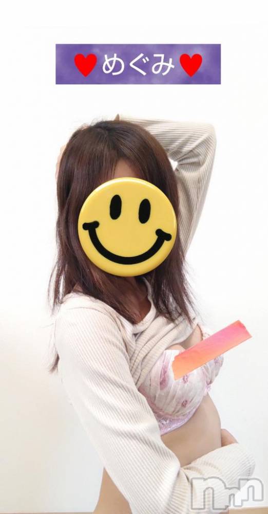 長岡人妻デリヘル人妻楼　長岡店(ヒトヅマロウ　ナガオカテン) めぐみ(38)の4月14日写メブログ「おはようございます☺️」