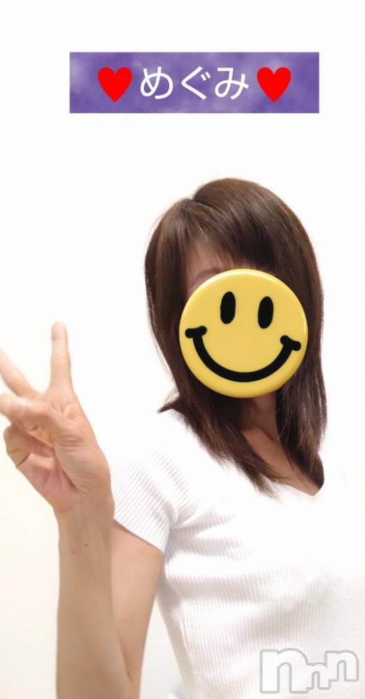 長岡人妻デリヘル人妻楼　長岡店(ヒトヅマロウ　ナガオカテン) めぐみ(38)の4月22日写メブログ「おはようございます☀️」
