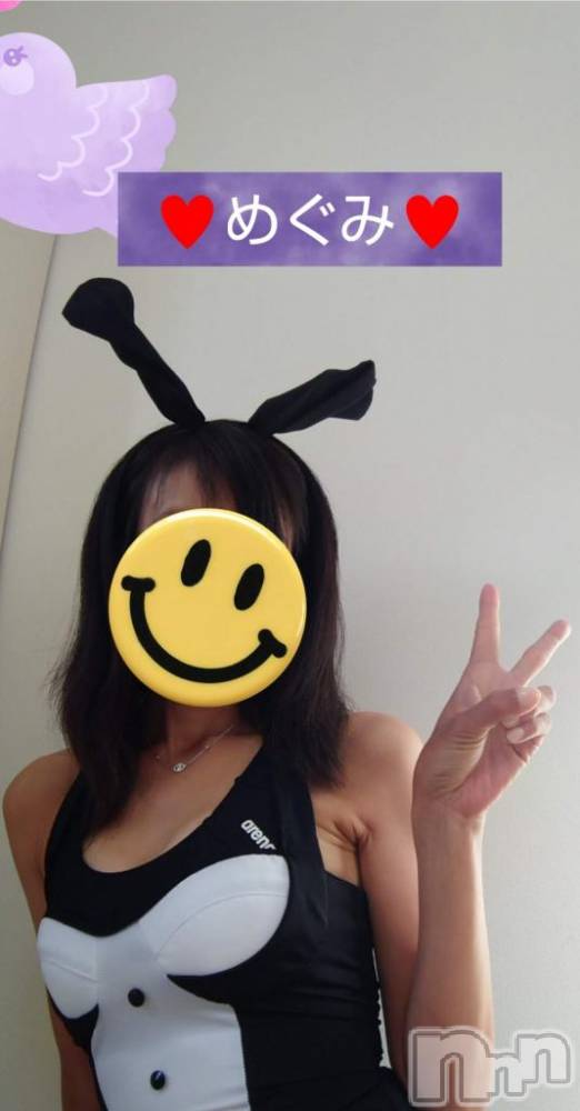 長岡人妻デリヘル人妻楼　長岡店(ヒトヅマロウ　ナガオカテン) めぐみ(38)の4月25日写メブログ「おはようございます☺️」