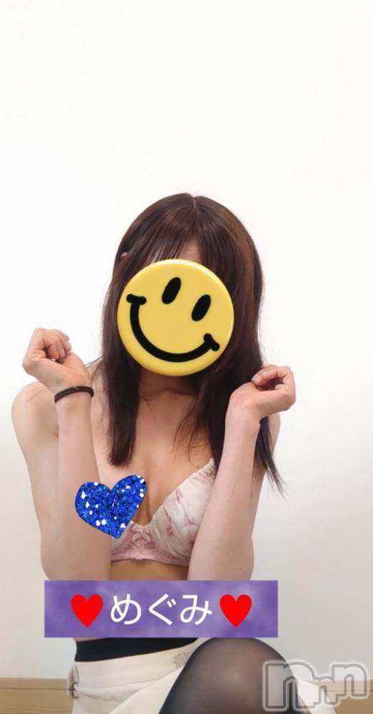 長岡人妻デリヘル人妻楼　長岡店(ヒトヅマロウ　ナガオカテン) めぐみ(38)の5月4日写メブログ「今日は宜しくお願いします🙇‍♀️⤵️」