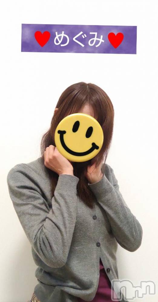 長岡人妻デリヘル人妻楼　長岡店(ヒトヅマロウ　ナガオカテン) めぐみ(38)の5月12日写メブログ「おはようございます☺️」