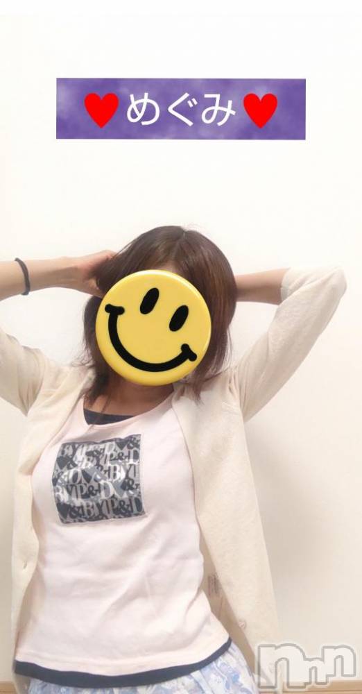 長岡人妻デリヘル人妻楼　長岡店(ヒトヅマロウ　ナガオカテン) めぐみ(38)の5月24日写メブログ「おはようございます☺️」