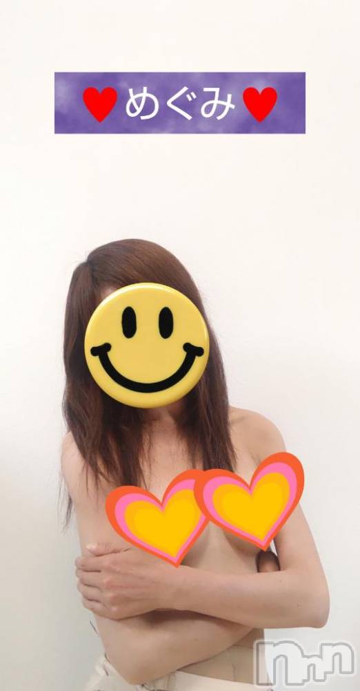 長岡人妻デリヘル人妻楼　長岡店(ヒトヅマロウ　ナガオカテン) めぐみ(38)の6月1日写メブログ「おはようございます☔️」