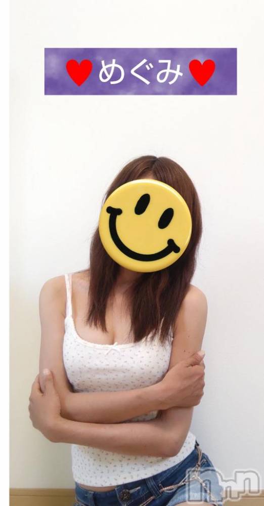 長岡人妻デリヘル人妻楼　長岡店(ヒトヅマロウ　ナガオカテン) めぐみ(38)の6月7日写メブログ「おはようございます☀️」